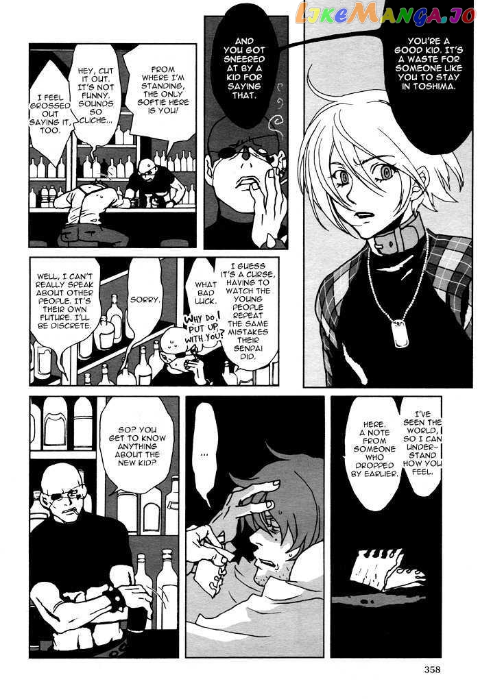 Togainu No Chi chapter 4 - page 20