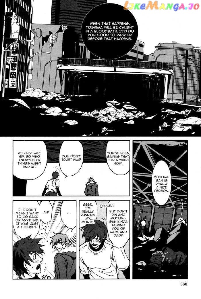 Togainu No Chi chapter 4 - page 22