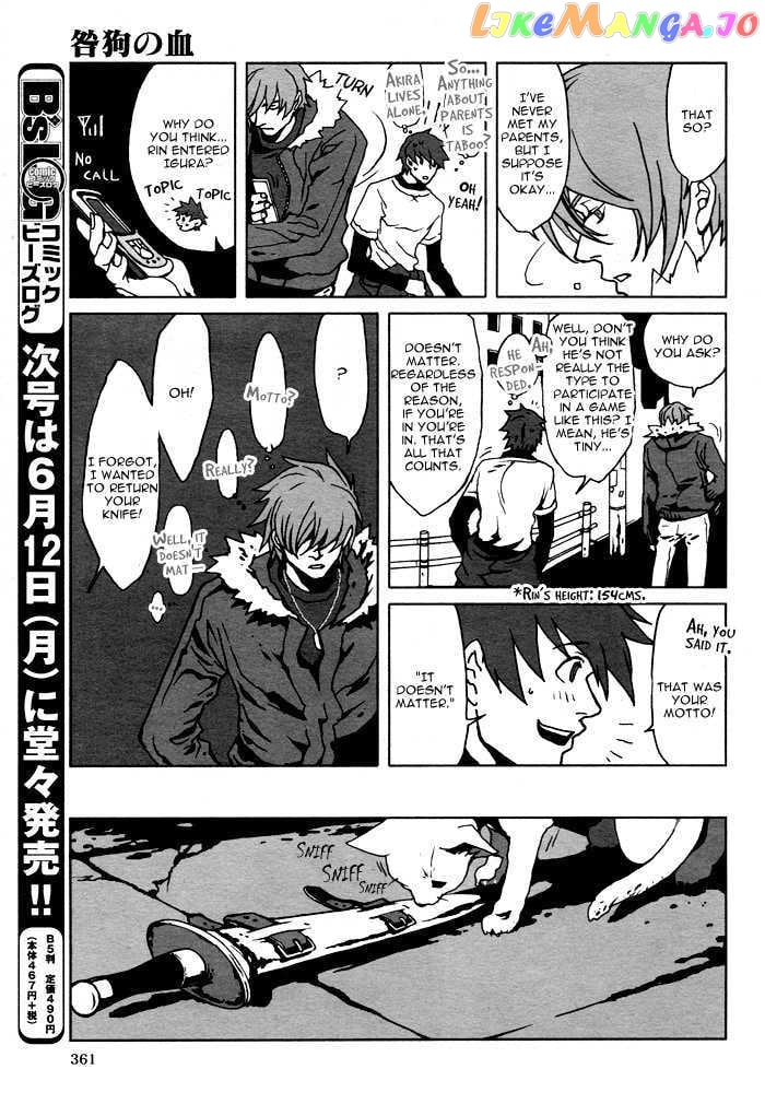 Togainu No Chi chapter 4 - page 23