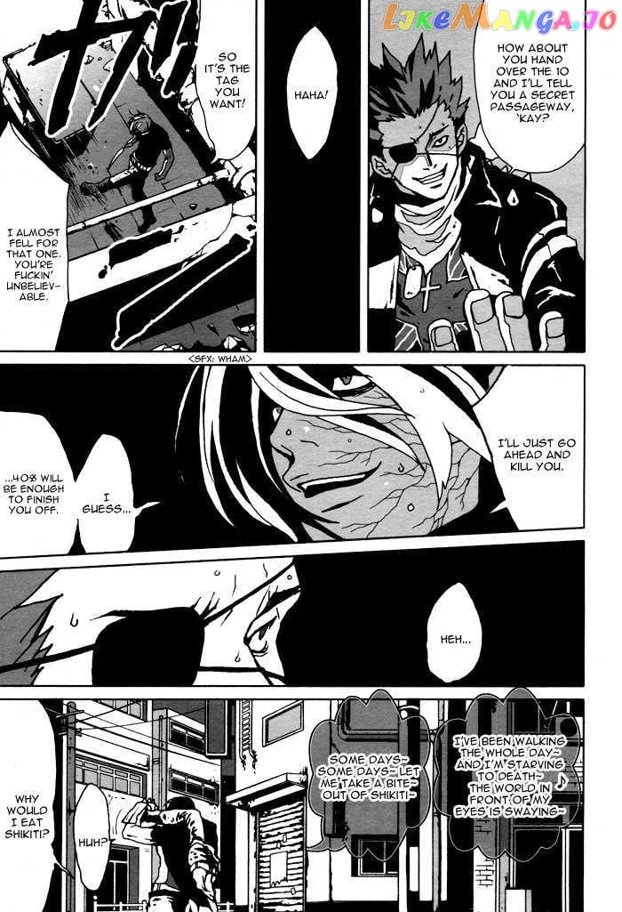 Togainu No Chi chapter 4 - page 5