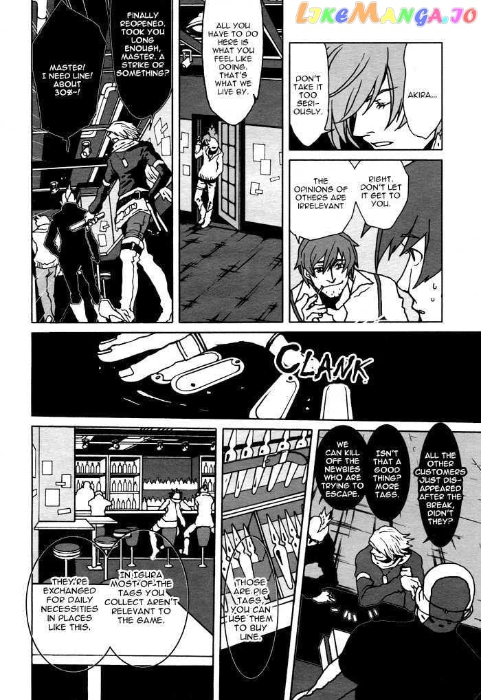 Togainu No Chi chapter 4 - page 8