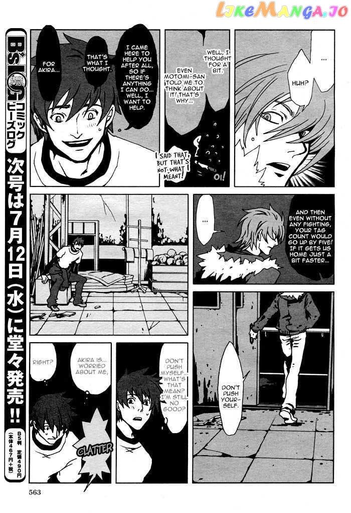 Togainu No Chi chapter 5 - page 11