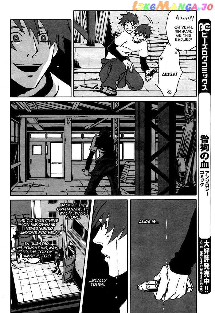 Togainu No Chi chapter 5 - page 12