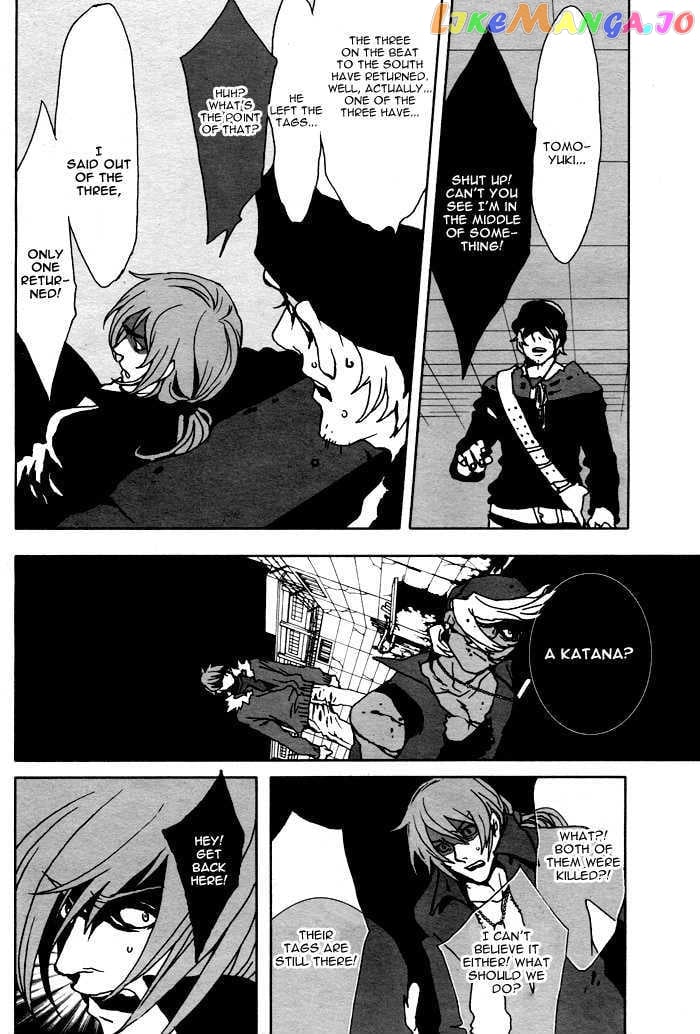 Togainu No Chi chapter 5 - page 16