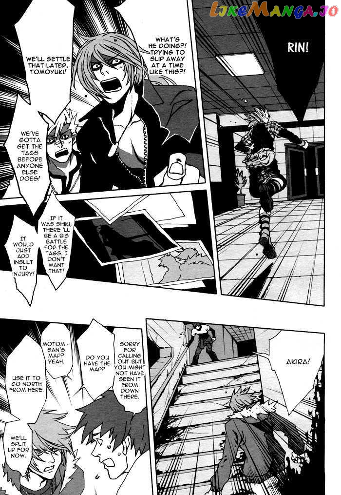 Togainu No Chi chapter 5 - page 17