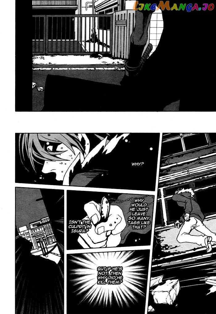 Togainu No Chi chapter 5 - page 24