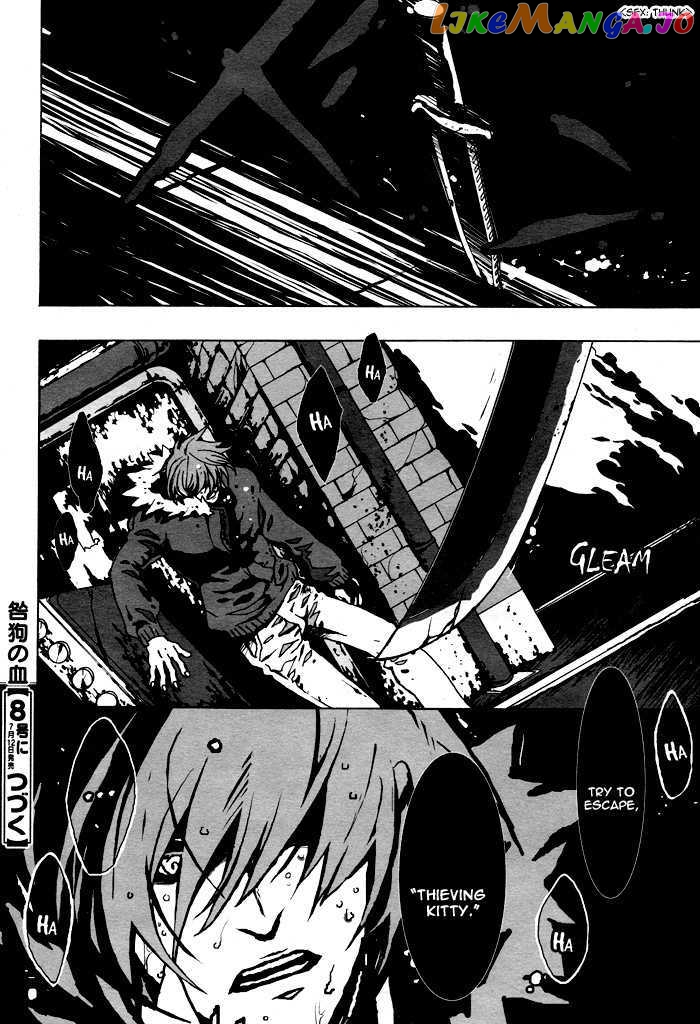 Togainu No Chi chapter 5 - page 31