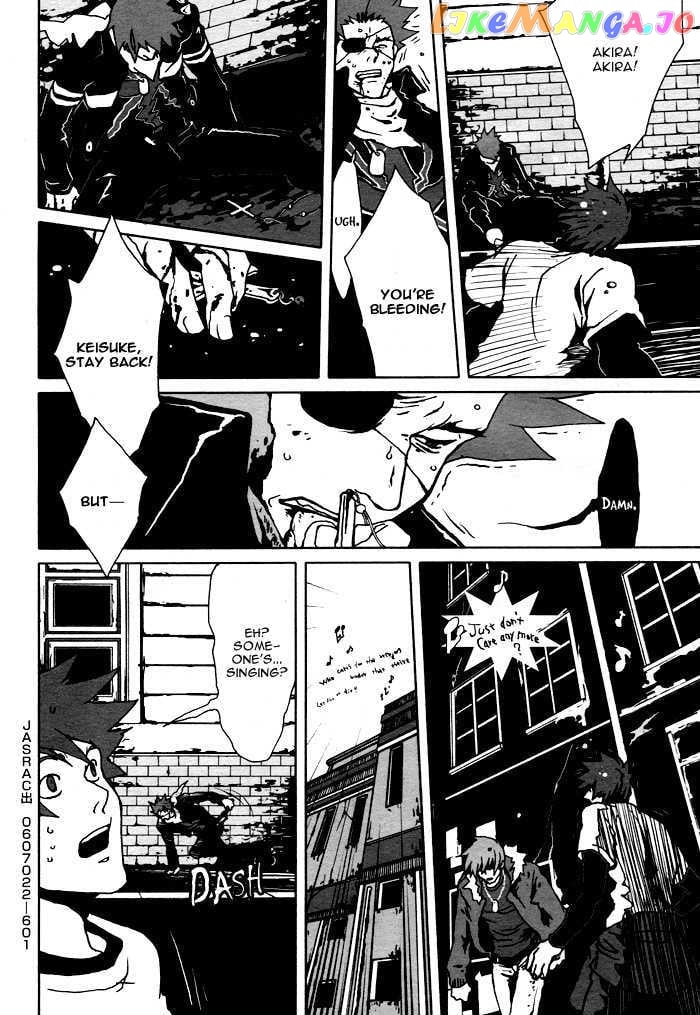 Togainu No Chi chapter 5 - page 4