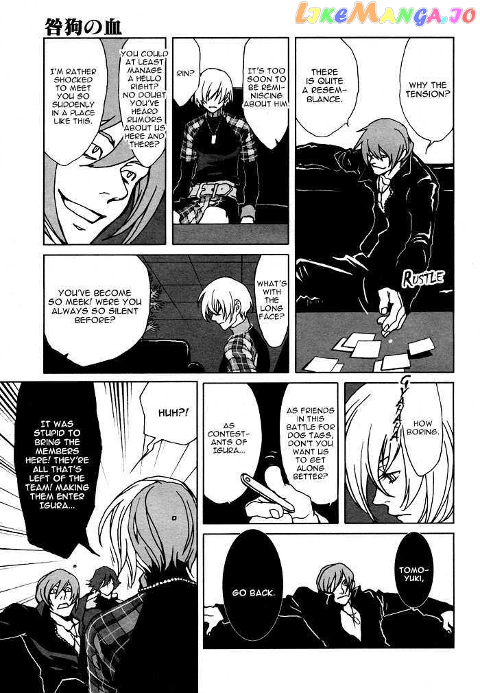 Togainu No Chi chapter 5 - page 7