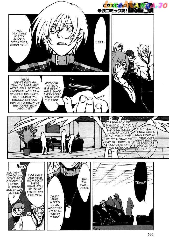 Togainu No Chi chapter 5 - page 8