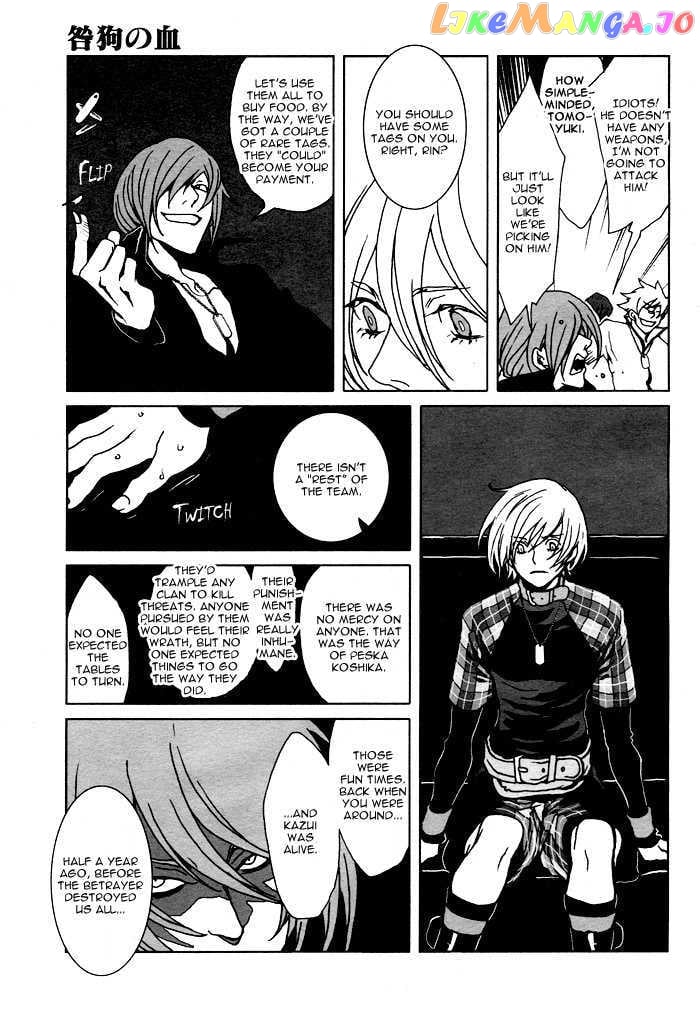 Togainu No Chi chapter 5 - page 9