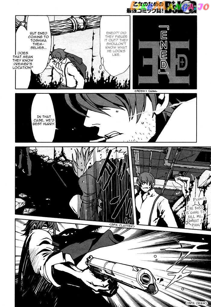 Togainu No Chi chapter 6 - page 31