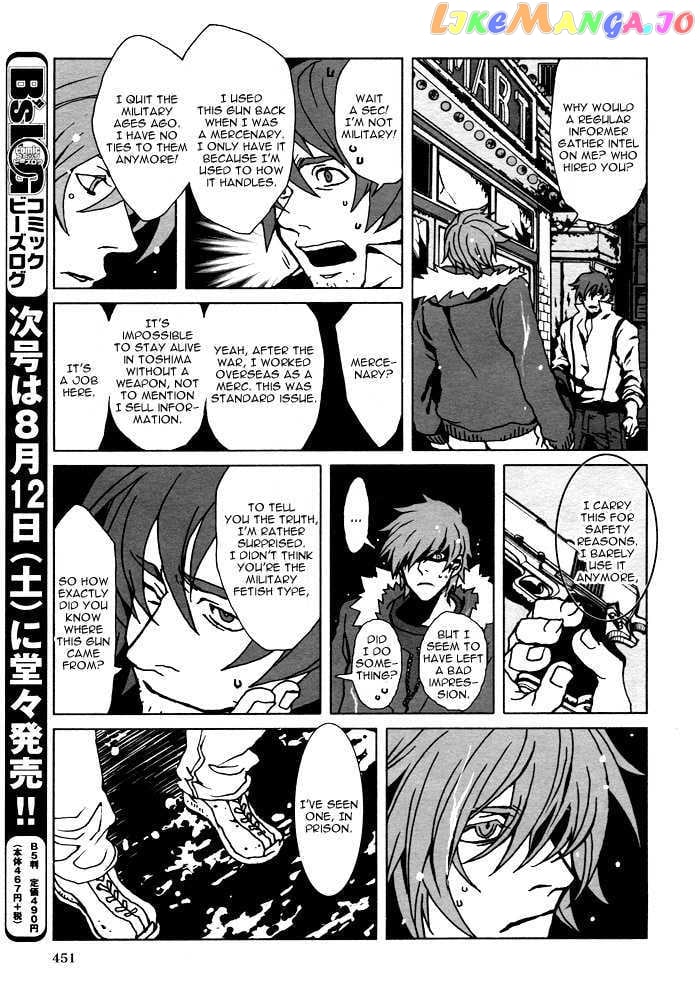 Togainu No Chi chapter 6 - page 34