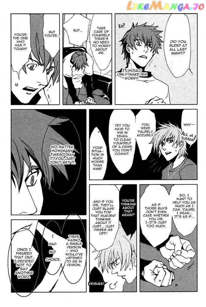 Togainu No Chi chapter 7 - page 11