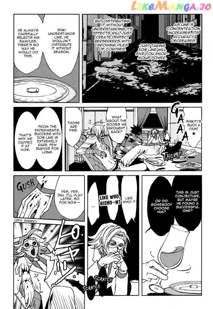 Togainu No Chi chapter 7 - page 19