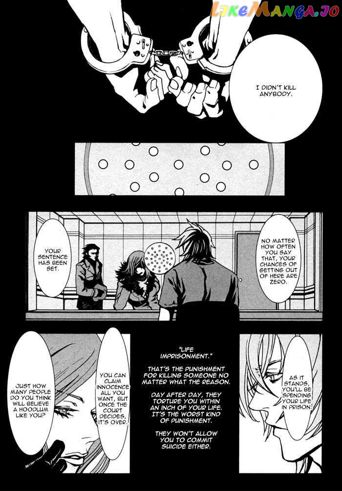 Togainu No Chi chapter 7 - page 4