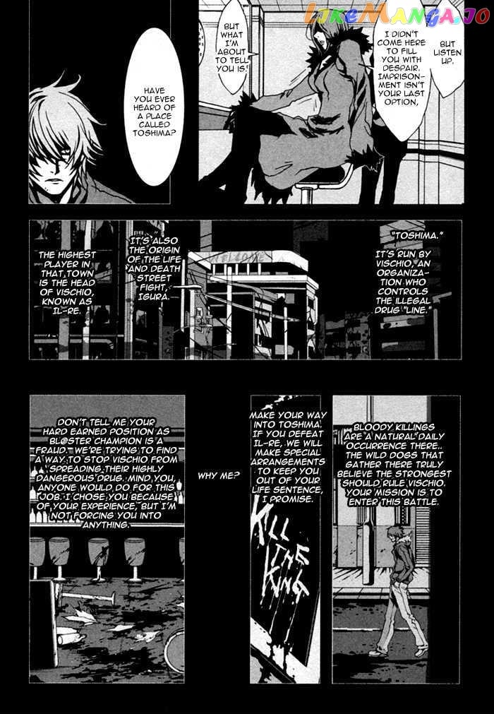 Togainu No Chi chapter 7 - page 5