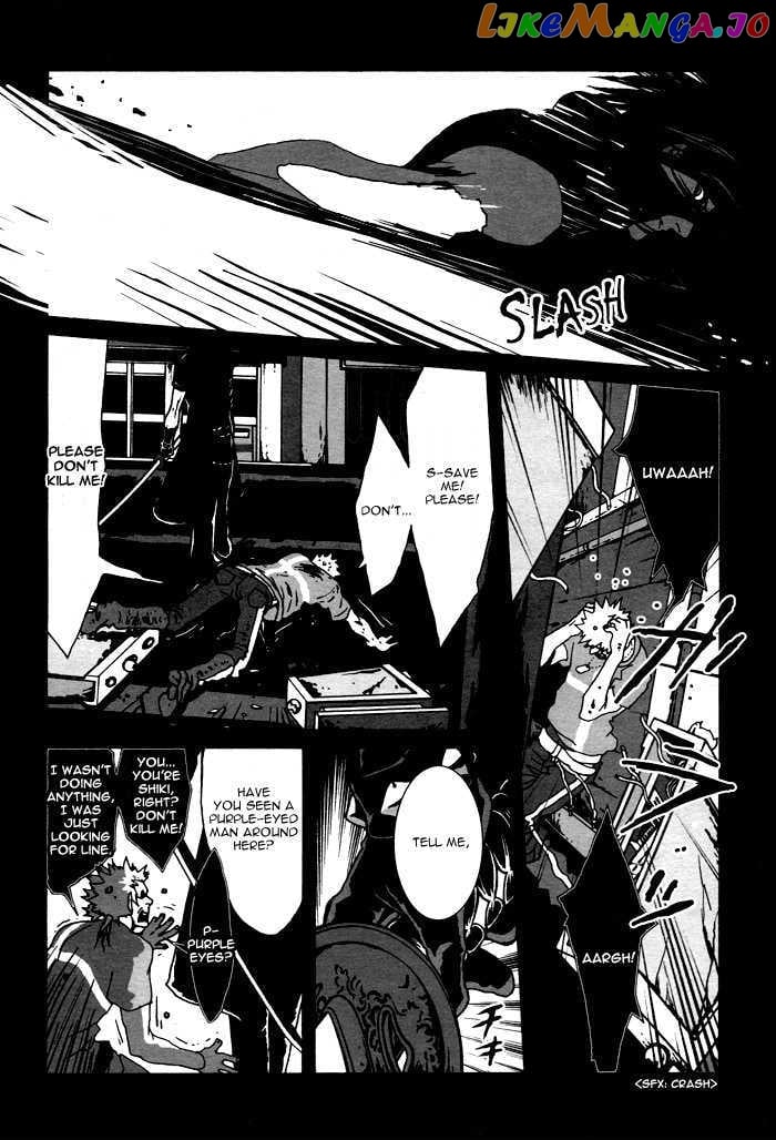 Togainu No Chi chapter 8 - page 12