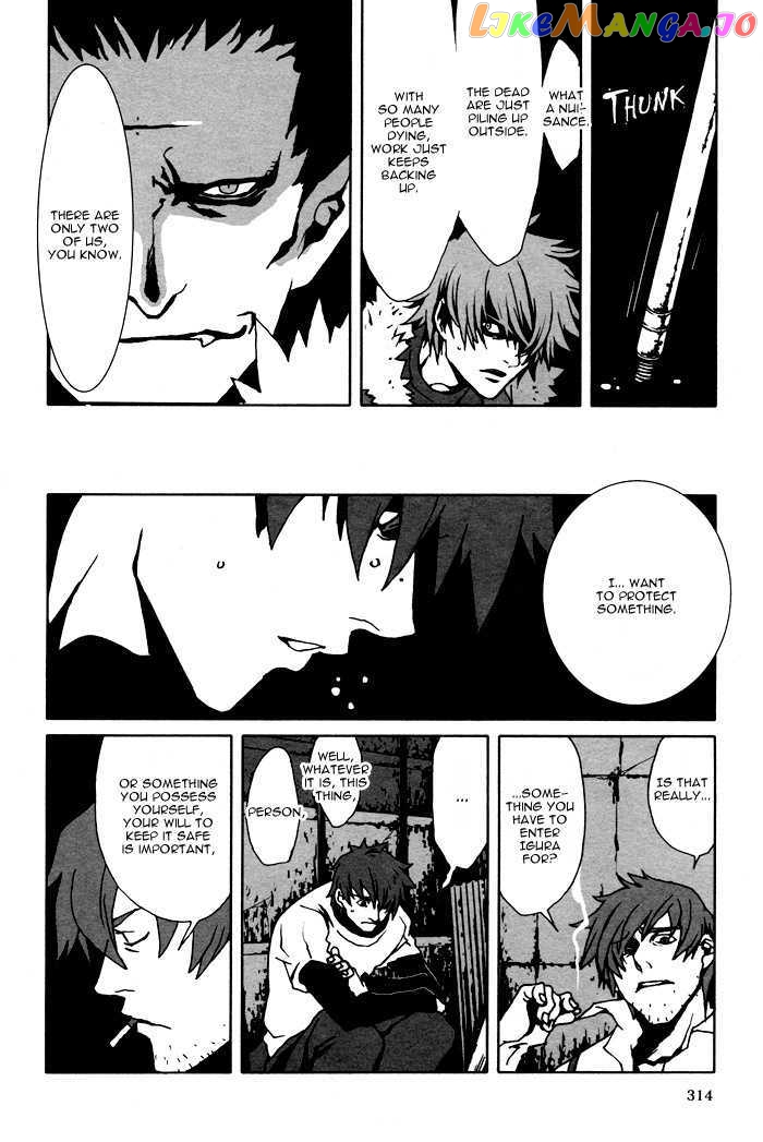 Togainu No Chi chapter 9 - page 15