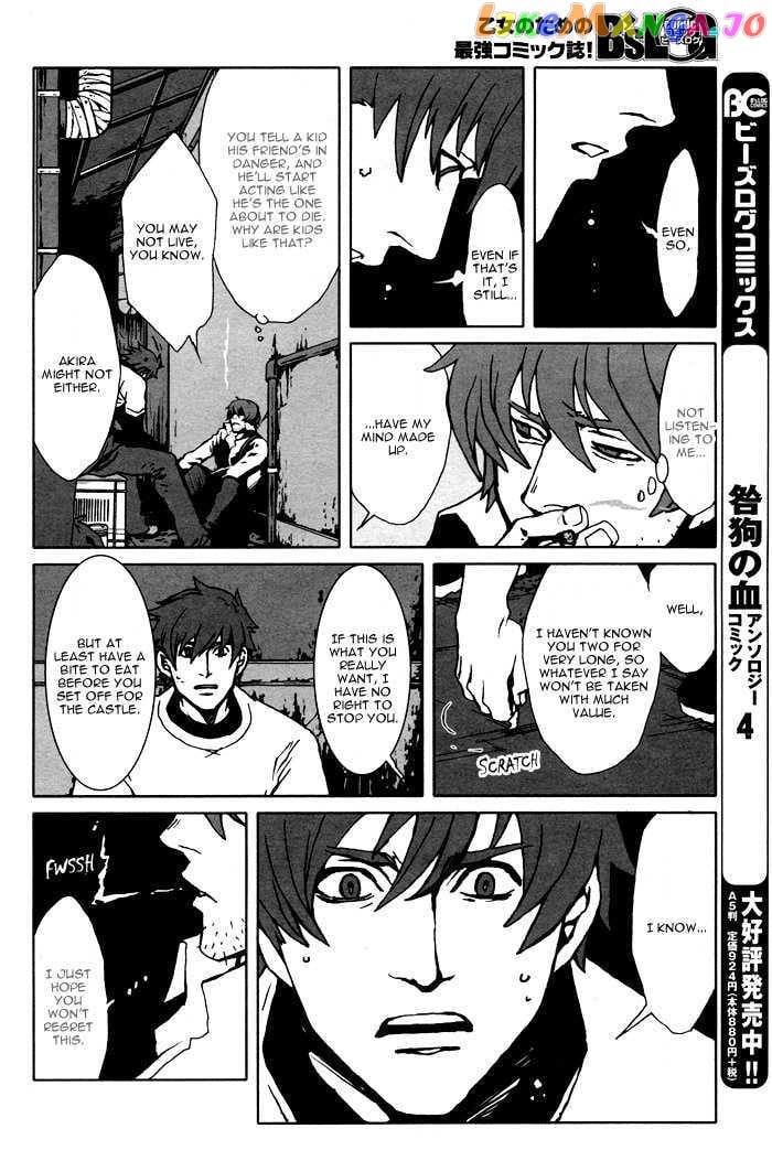 Togainu No Chi chapter 9 - page 19