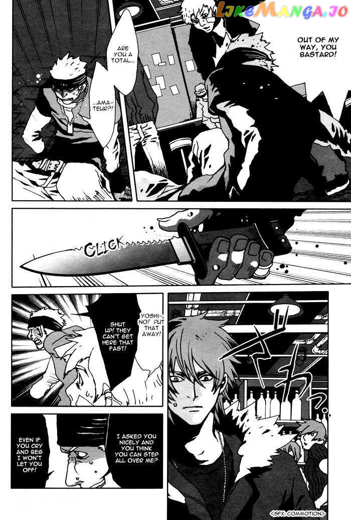 Togainu No Chi chapter 9 - page 2