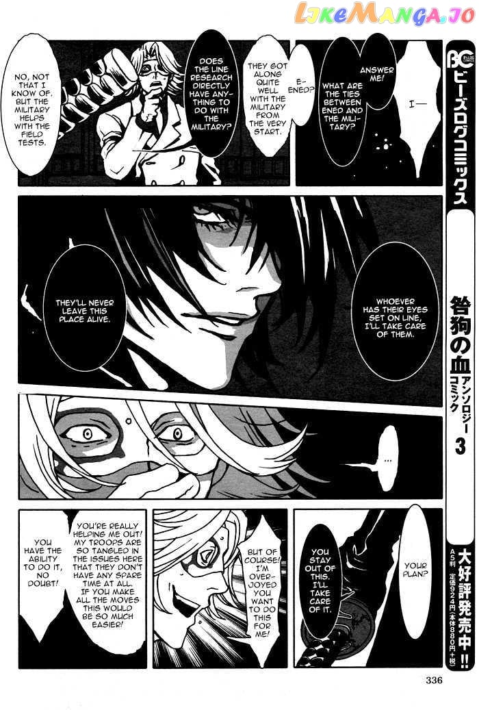 Togainu No Chi chapter 9 - page 37