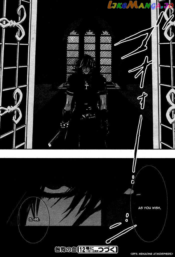 Togainu No Chi chapter 9 - page 39