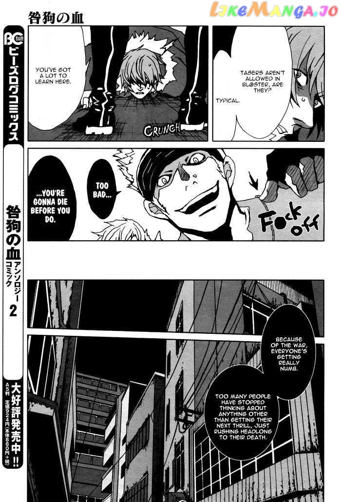 Togainu No Chi chapter 9 - page 6