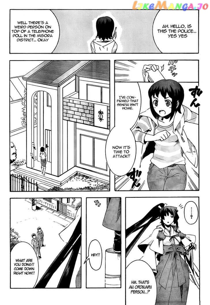 Mahoutsukai To Deshi No Futekisetsu Na Kankei chapter 3 - page 11