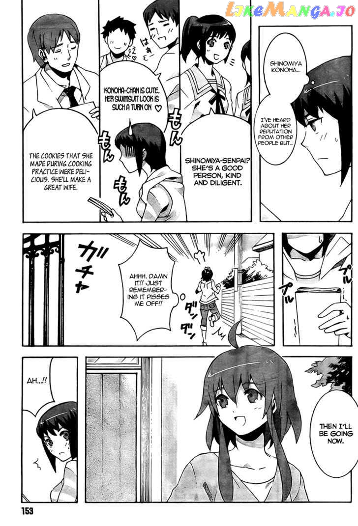 Mahoutsukai To Deshi No Futekisetsu Na Kankei chapter 3 - page 8