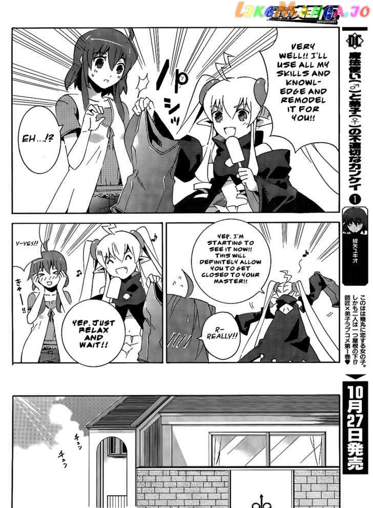 Mahoutsukai To Deshi No Futekisetsu Na Kankei chapter 6 - page 21