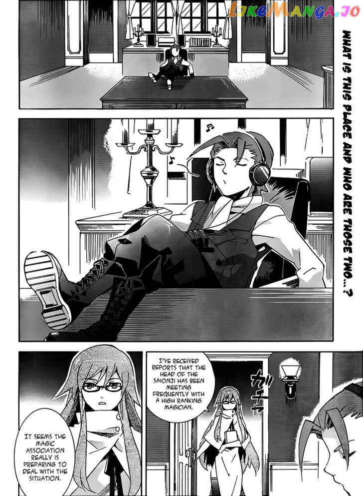 Mahoutsukai To Deshi No Futekisetsu Na Kankei chapter 6 - page 3