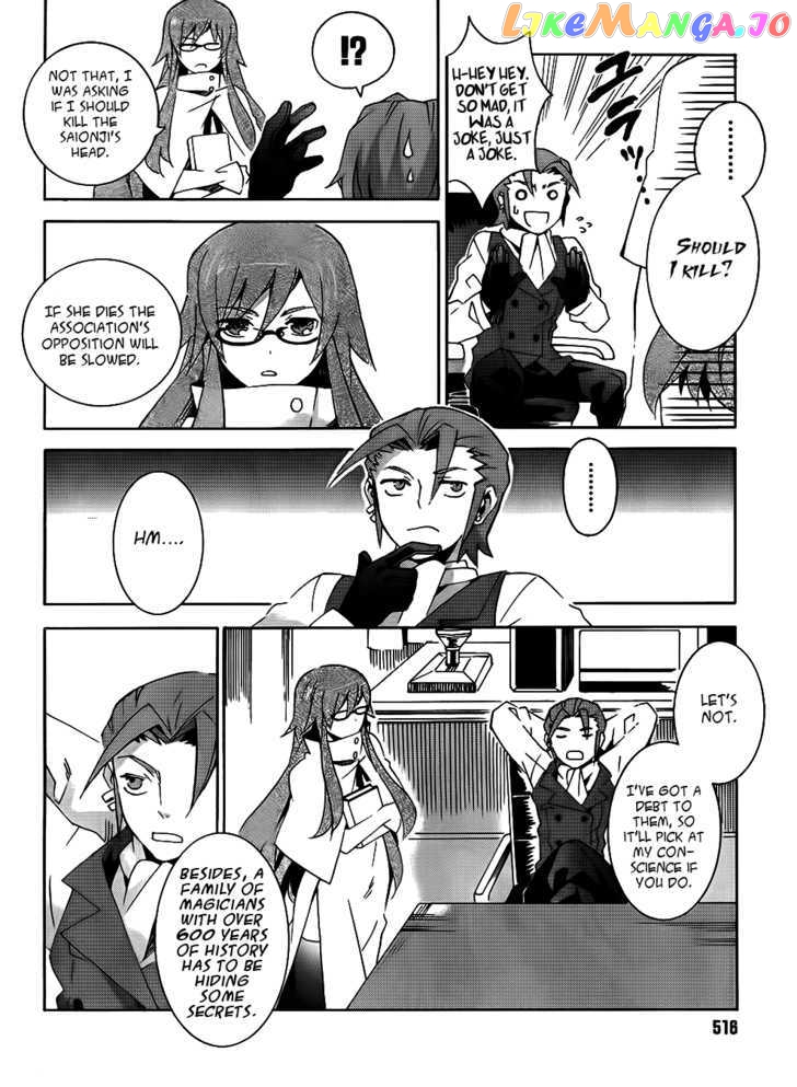 Mahoutsukai To Deshi No Futekisetsu Na Kankei chapter 6 - page 7