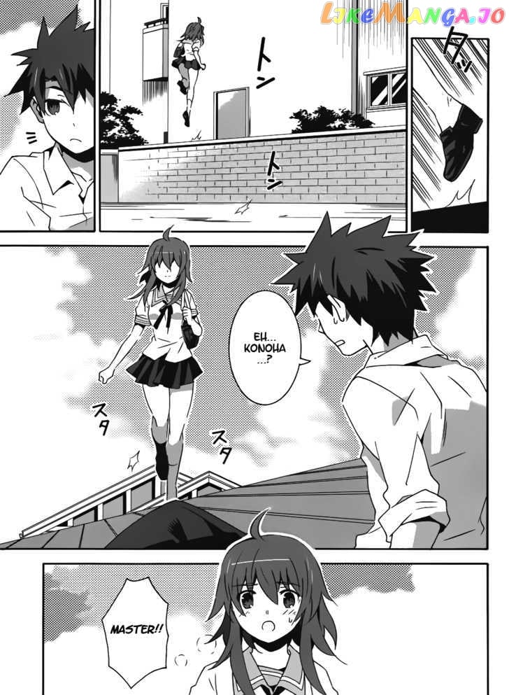 Mahoutsukai To Deshi No Futekisetsu Na Kankei chapter 12 - page 3