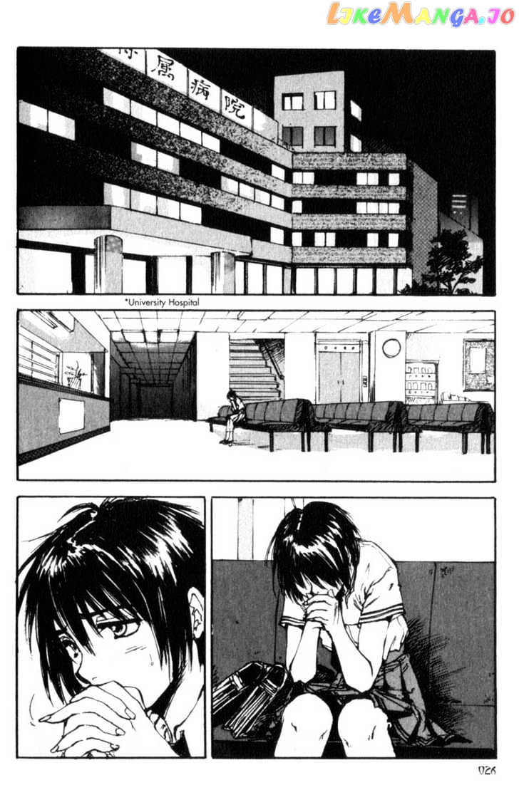 Hitsuji No Uta vol.3 chapter 14 - page 2