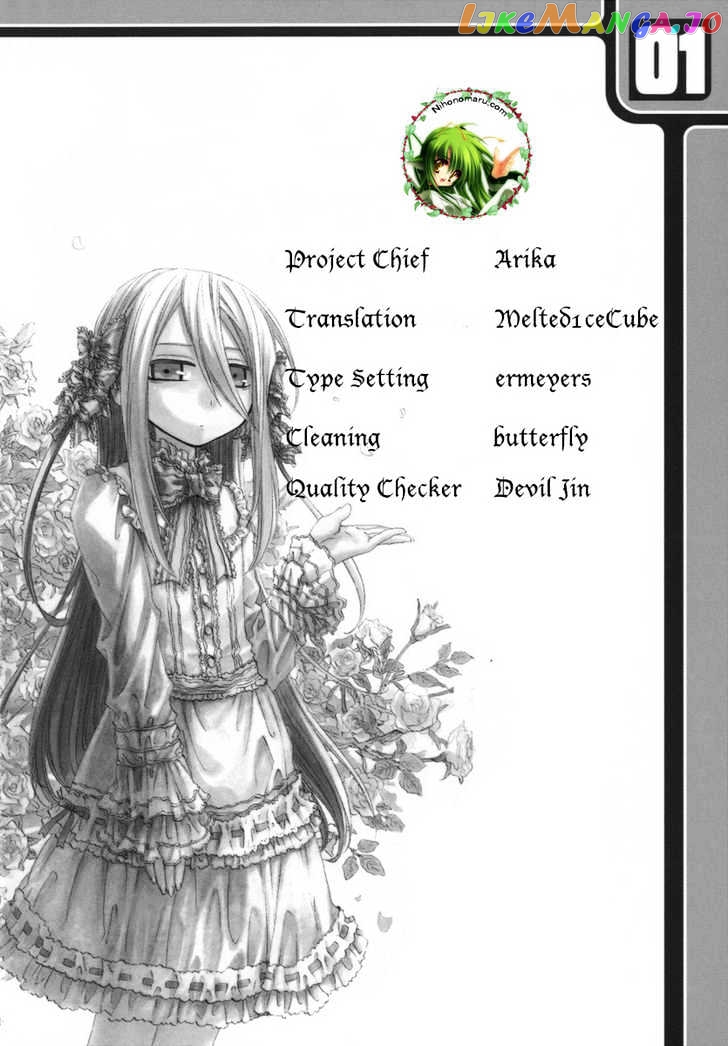 Chrome Shelled Regios chapter 1.1 - page 5