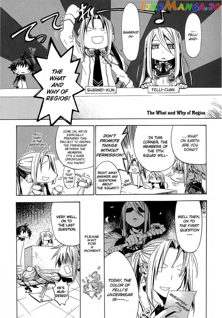 Chrome Shelled Regios chapter 3.5 - page 1