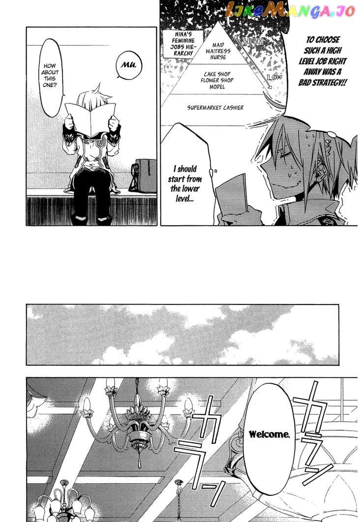 Chrome Shelled Regios chapter 7 - page 15