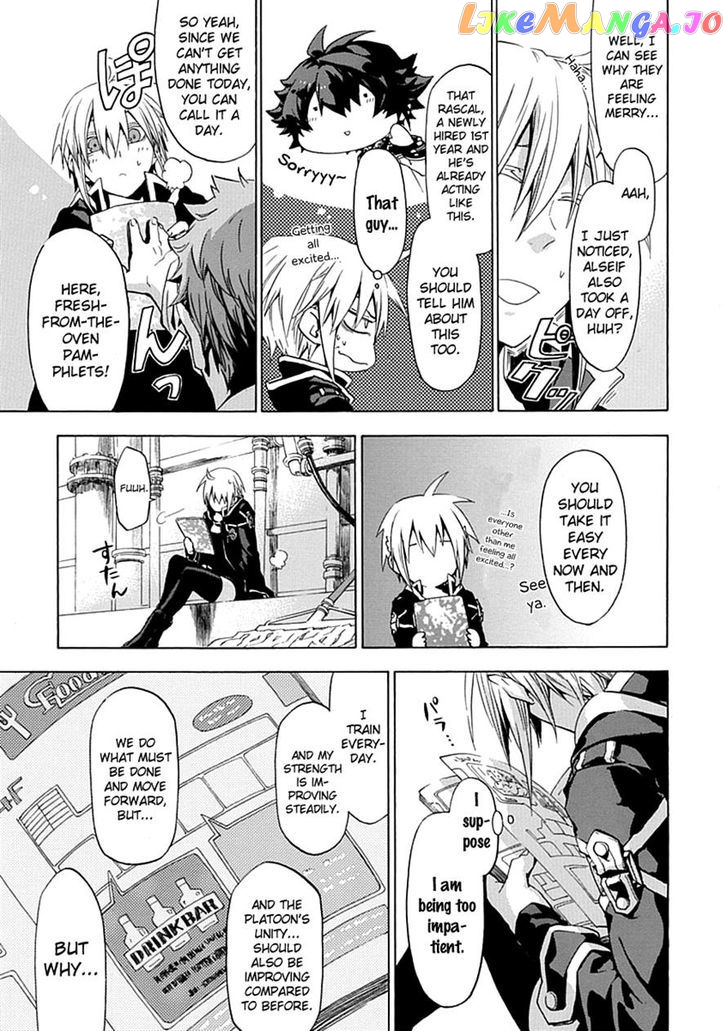 Chrome Shelled Regios chapter 16.1 - page 17