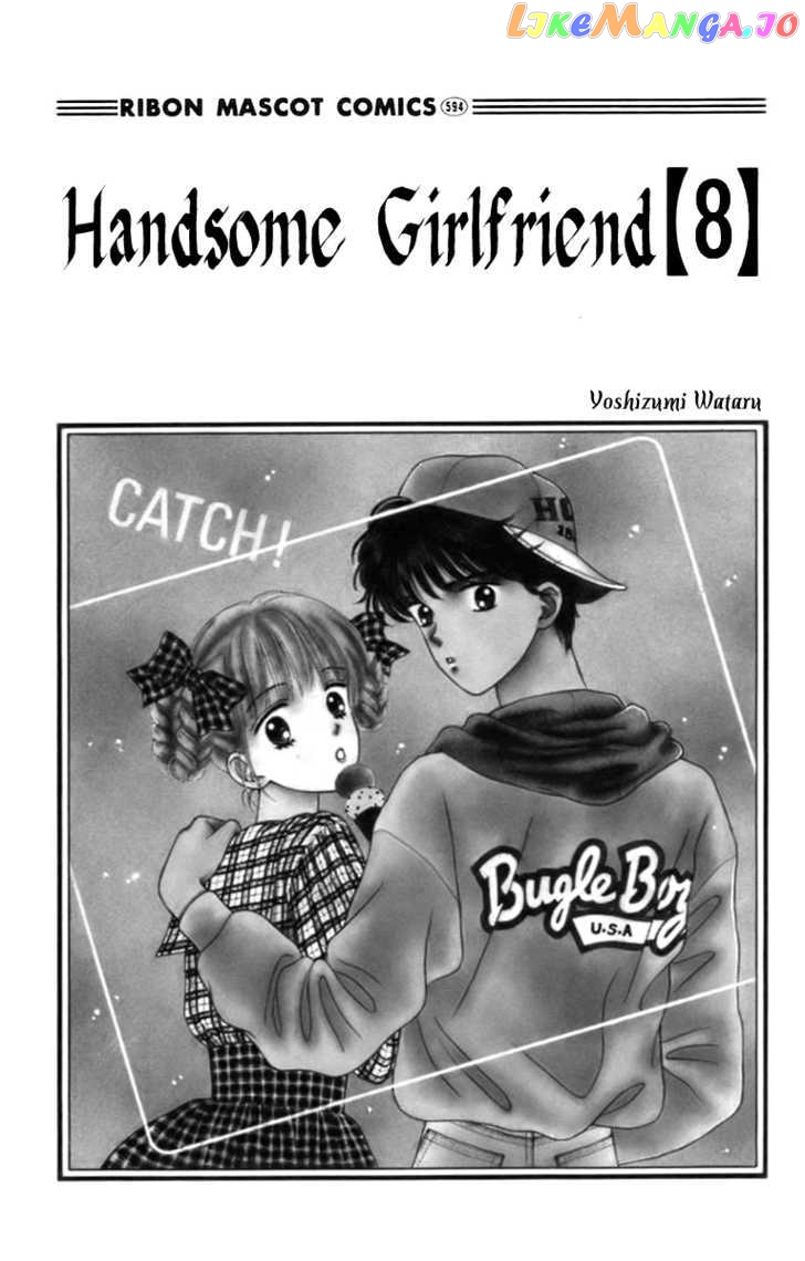 Handsome Girlfriend chapter 30-33 - page 6