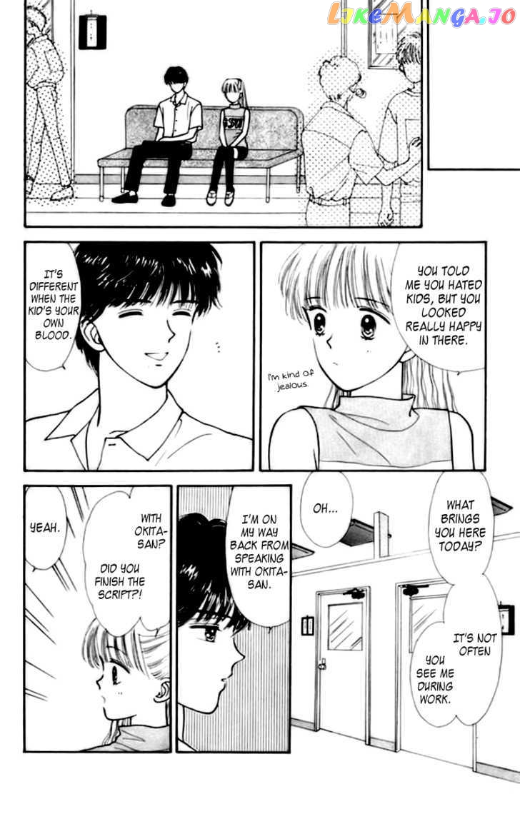 Handsome Girlfriend chapter 30-33 - page 74