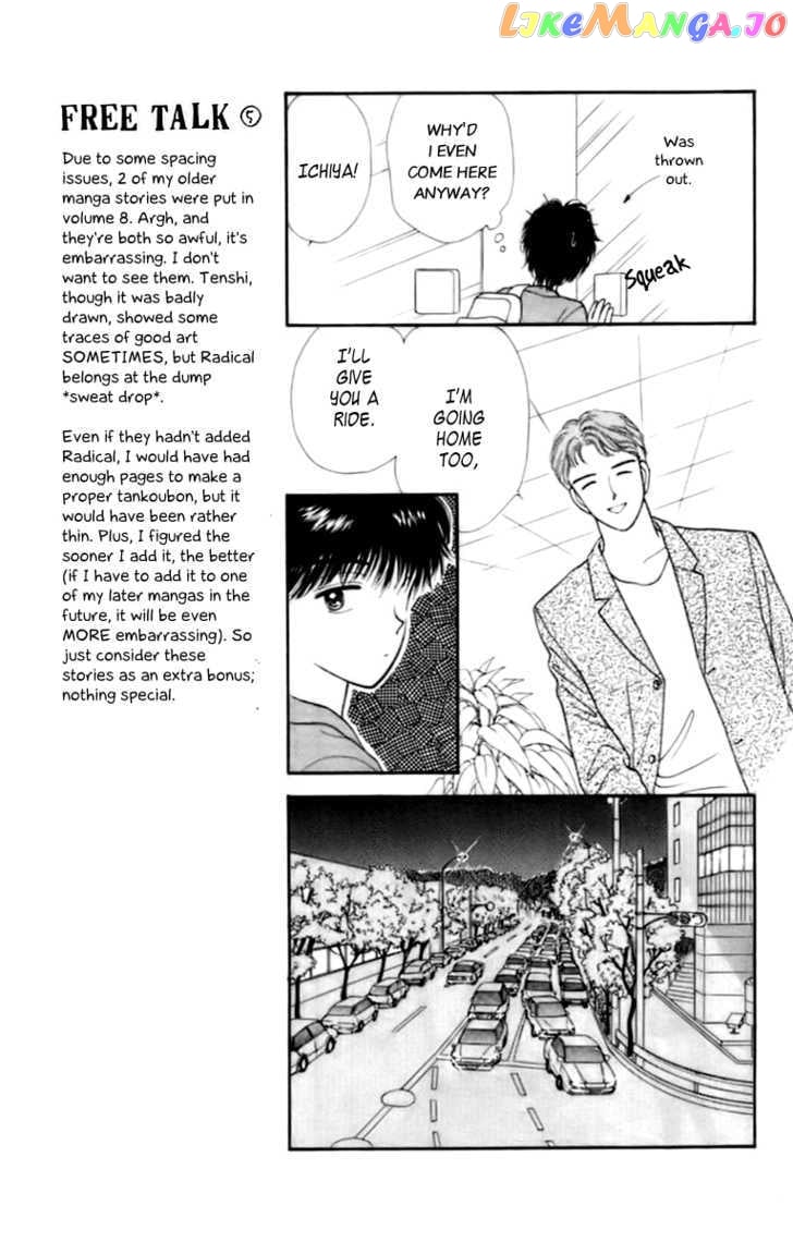 Handsome Girlfriend chapter 30-33 - page 94