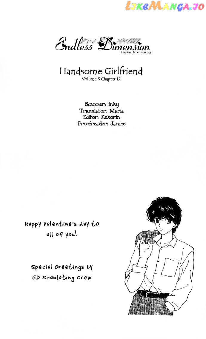 Handsome Girlfriend chapter 12 - page 5