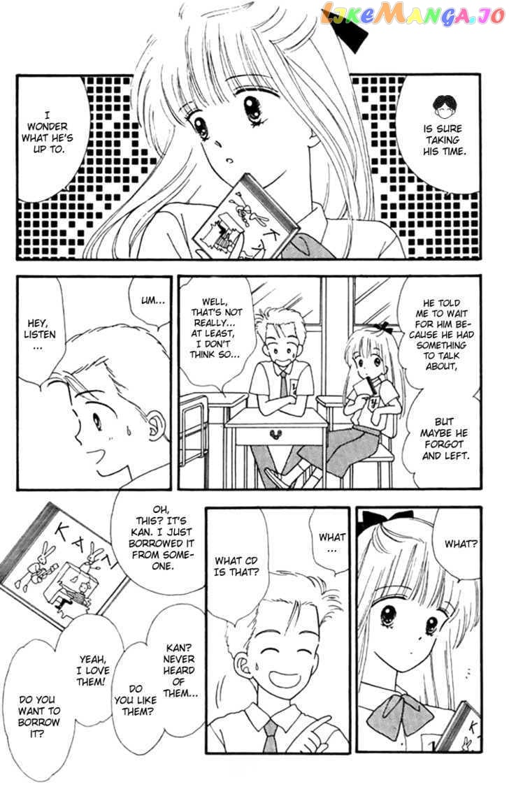 Handsome Girlfriend chapter 16.5 - page 18