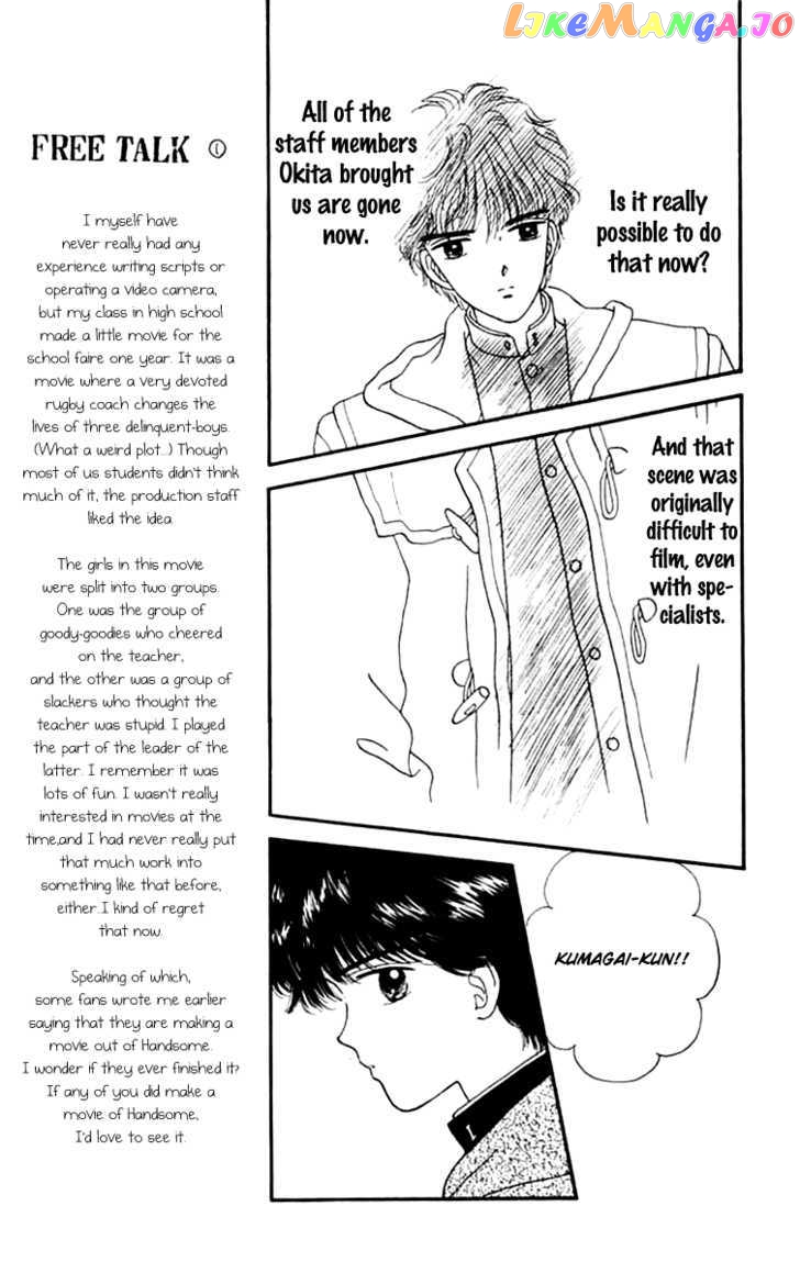 Handsome Girlfriend chapter 17 - page 17