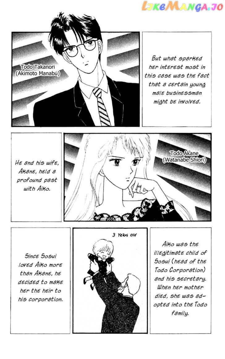 Handsome Girlfriend chapter 17 - page 32