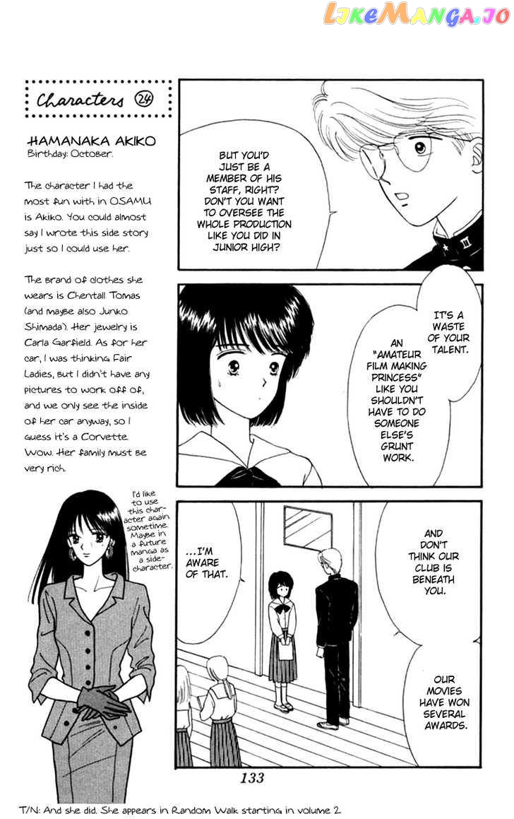 Handsome Girlfriend chapter 19.1 - page 20