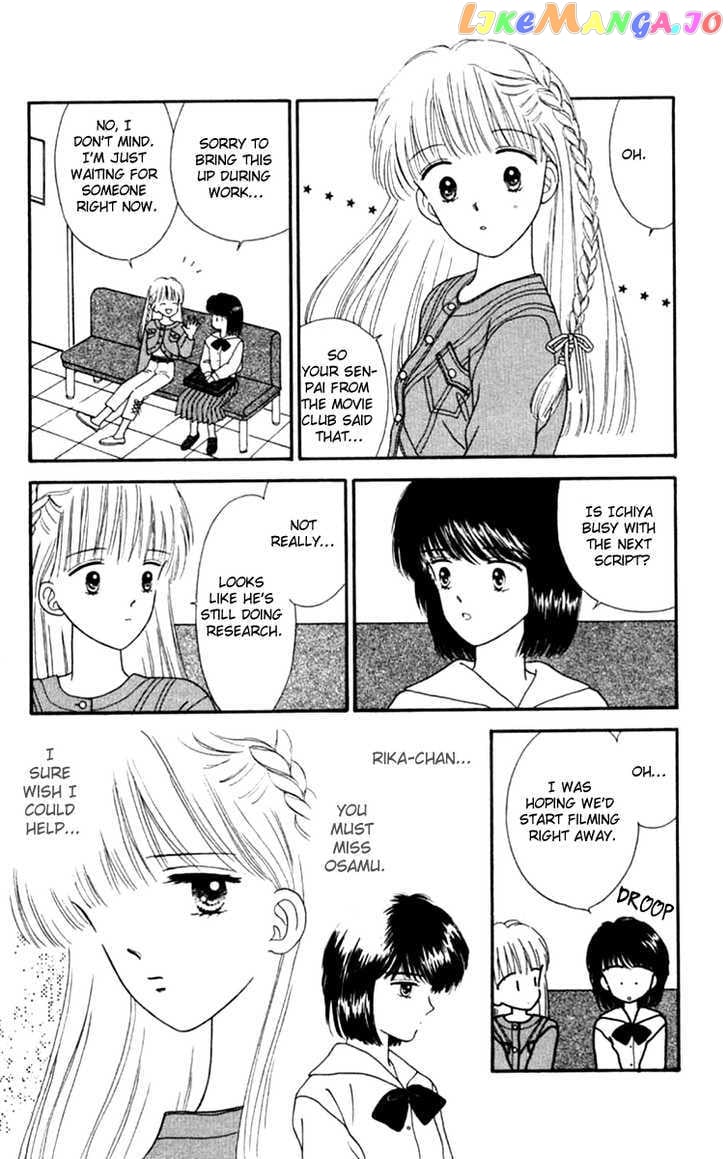 Handsome Girlfriend chapter 19.1 - page 24