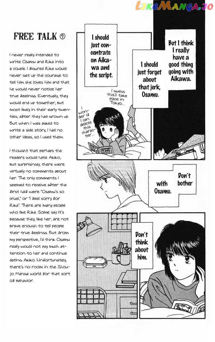 Handsome Girlfriend chapter 19.2 - page 18