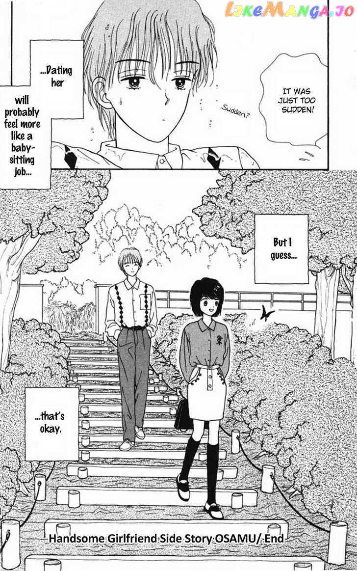 Handsome Girlfriend chapter 19.2 - page 44